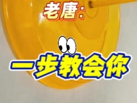 #注塑调机 #注塑四段调法 #注塑老唐 #注塑新手必看 #调机技巧《人声由A1合成》
