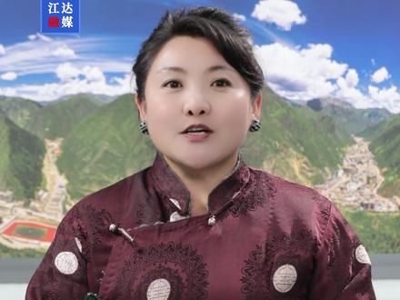 关于虫草采挖“十七个不准”规定的公告。