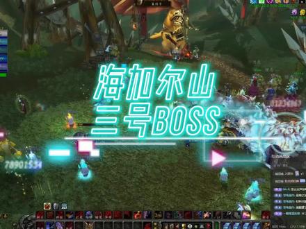 TBC怀旧服海加尔山三号BOSS卡兹洛加攻略#魔兽世界怀旧服 #tbc #海加尔山 #卡兹洛加 #游戏攻略