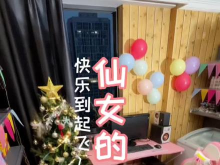 我终于实现了小时候的梦想,这年头谁还没有个零食屋啊。#雅雅酱食谱 #零食屋 #改造