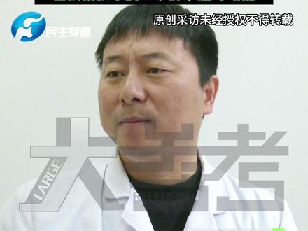 11月17日,河南郑州。流感来袭!教你辨别孩子是不是流感! 流感的发热 头疼 咽痛 肌肉酸痛等症状比普通感冒更重。 医生:流感不可怕,就怕发展为重症,会损伤孩子的心肺 脑等功能 。