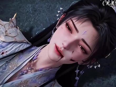 《无灵胜有灵》第五集