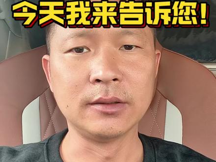 国六货车DPF再生指示灯亮怎样处理?今天我来告诉您!#纸品 #卡车司机 #货车 #物流 #货车