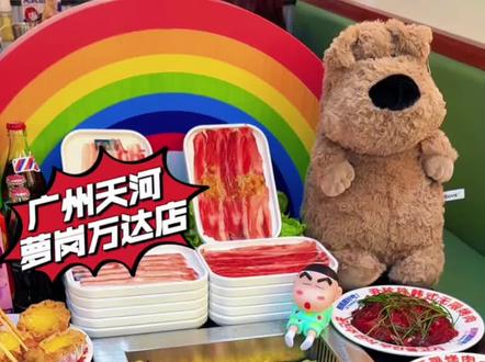 关于我和闺蜜在广州萝岗万达这家新开的尹珍珠无限烤肉 花人均两位数的价格在120分钟内价格畅吃畅喝全场的回本攻略来了#好好生活焕新指南#周五团周末享#尹珍珠韩式无限烤肉#自助烤肉 #炳辉到处hea吃喝玩乐推荐