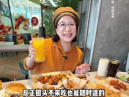 教你们必胜客自助餐回本攻略!小龙虾也别错过! #必胜客 #必胜客自助餐 #拒绝浪费 #抖省省春遇好优惠#比会吃更惠吃