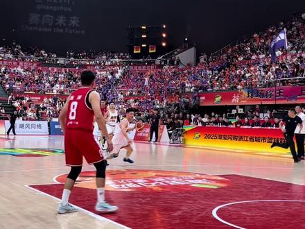 富阳夺得浙ba杭州赛区冠军#精彩瞬间 #百村赛#许泽伟