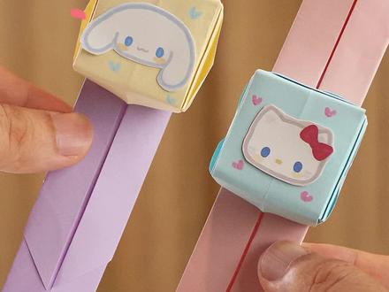 三丽鸥魔法手表来咯!看看有什么魔法吧!这次是玉桂狗和hello Kitty,超简单的折纸哦,@ 玩了三年的闺闺给你做#手工diy #折纸教程 #折纸 #亲子手工 #手工折纸