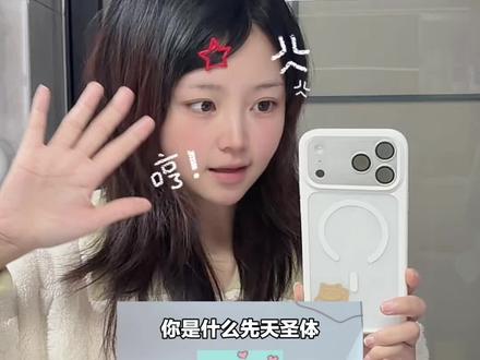 (˵¯͒〰¯͒˵)先天小狗圣体~ yc:@丸子