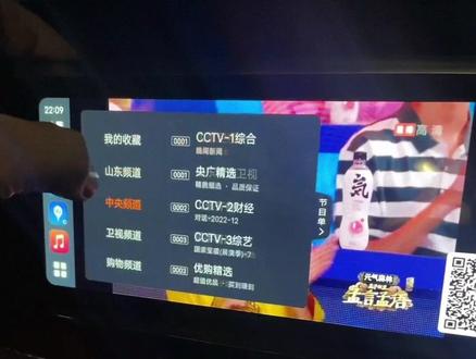 20款以后的x1车主福利来了。让自己的车机可以更强大,车机屏幕可以投屏,导航,看直播。需要有个vivo手机。#每天一个用车知识 #数码科技 #bmw功能使用大全