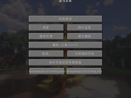 【Edzo丨教程】湖村建造计划Ep1:渔夫小屋