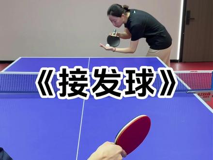 乒乓球 乒乓球接发球小技巧,视频里的这三种旋转你都会接吗?#乒乓球 #打乒乓球 #国乒