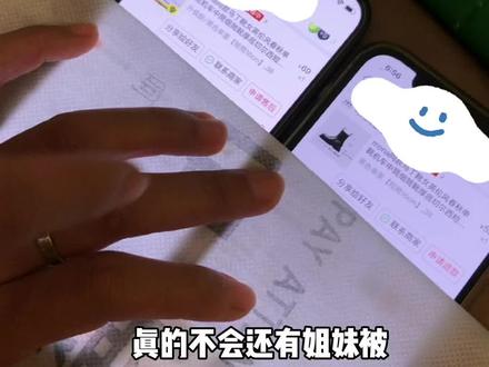 回复 @五月八的评论