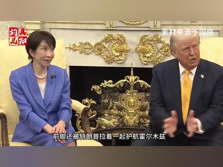 日本的船能过霍尔木兹了!伊朗外长:已经同高市早苗谈好了? #优质创作者伙伴计划 #全球创作者计划 #零基础看懂全球 #硬核深度计划