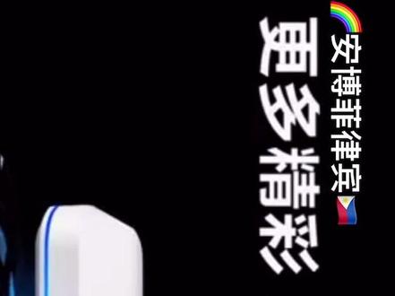 #安 博 9代机 网络高清电视机顶盒 #又一次更新 #即将推出 #最新消息 #敬请期待 #晋江狼迪菲律宾🇵🇭 #建议横屏观看 #智能生活