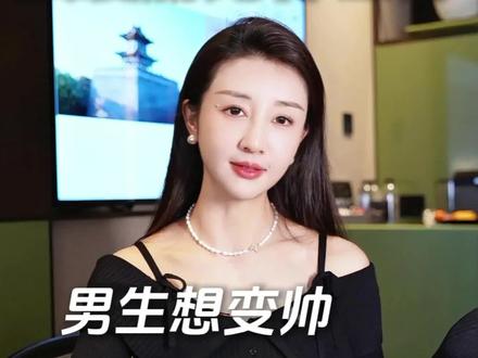 张凌赫的帅,是有公式的#张凌赫 #变帅 #男明星 #面部分析 #西安