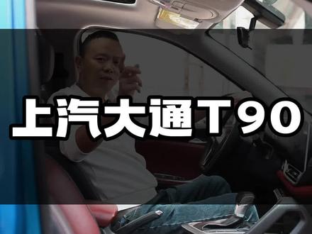 真正意义上的手慢拍大腿 #皮卡车 #二手车