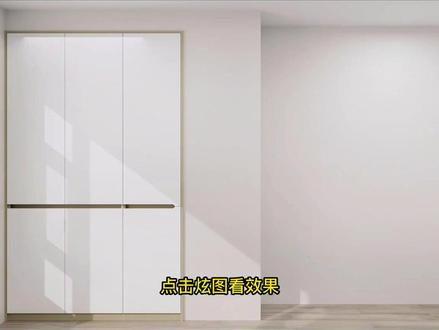 酷家乐效果图
一分钟学会圆弧造型免拉手门板#效果图制作 #柜子设计