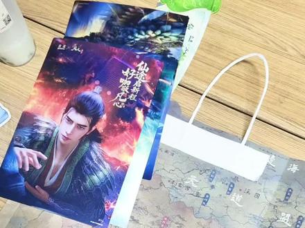 凡人修仙传和古茗联名的活动#凡人修仙传 #国漫 #韩立 #凡人修仙传联名 #周边