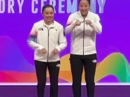 10月2日,浙江杭州,乒乓球女子双打决赛 韩国选手田志希和申裕彬拿到金牌,这次的动作是发射爱心 您接住了吗?#杭州亚运会 #亚运最前线 @抖音小助手