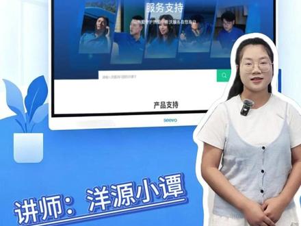 用对希沃白板,课堂互动直接拉满 还在用传统方式上课?
希沃白板的这些教学工具,90% 老师都没用到极致!
今天一次性讲清楚,从备课到互动课堂,一步到位,新手也能轻松上手#希沃一体机#希沃#希沃智慧黑板#希沃白板5#教学一体机