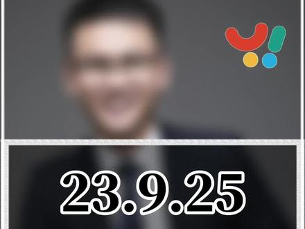 2023.9.25首套、首贷商贷利率下调,调整后各不相同,你的利率调整是否有误呢#房贷利率下调 #房贷 #安家宜昌