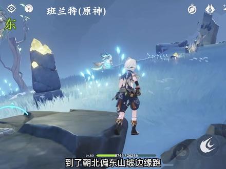 原神渊下宫可以快速获得石头的五本书之二《深海龙蜥实验记录》《常世国龙蛇转》》#虚空鼓动劫火高扬 #原神#渊下宫