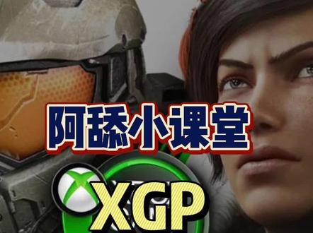 #阿舔小课堂 #xgp #Xbox #游戏教程 #游戏推荐 #双人成行 重新做一遍,教程来啦!好好看,好好学