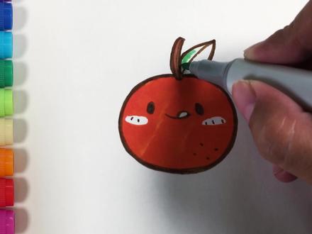 儿歌多多水果简笔画 橙子 一起学画香香甜甜的小橙子#青少年成长手册 #兴趣才艺 #学前启蒙 @抖音青少年