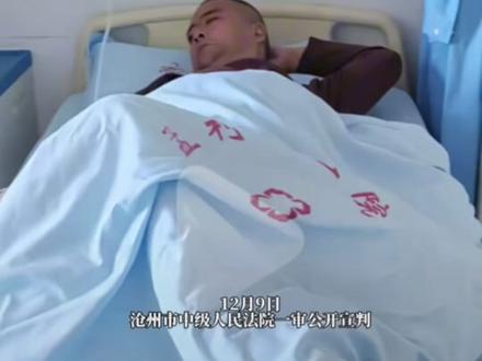 河北沧州杀妻案一审宣判 金昊判处死刑