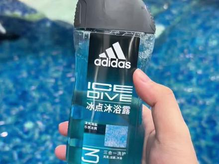 阿迪达斯三合一沐浴露!游泳洗完去氯、保湿、还有伪体香~ #阿迪达斯三合一沐浴露 #去氯沐浴露 #男士洗护 #游泳好物