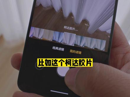 魅族20的拍照拉胯如何拯救?不如在影调方面放马狂奔吧。#魅族20 #魅族20pro