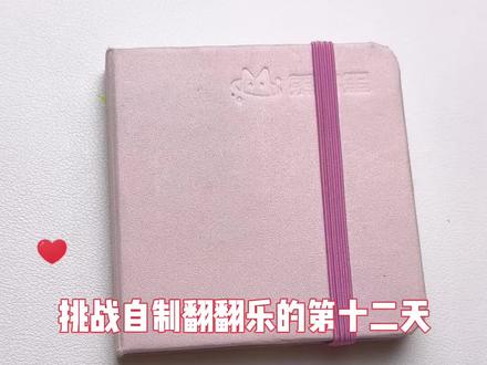 丙烯马克笔|圣诞老人
圣诞节快到啦
临摹🍠脆薯饼饼
#丙烯马克笔#马克笔#马克笔绘画#圣诞 #丙烯马克笔绘画