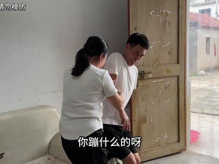 老王痔疮病复发,媳妇故意整蛊老王,直接把痔疮膏换成芥末…… #原创搞笑 #夫妻日常搞笑 #夫妻日常 #一定要看到最后 #整蛊
