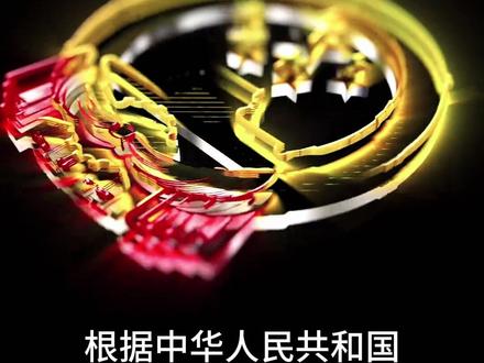 五一劳动节是法定节假日,单位应依法安排休假#劳动法 #打工人 #法定节假日 #律师普法
