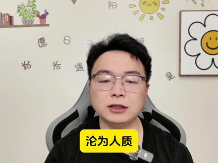 流鼻血能不能仰头? #有趣的知识又增长了#科普一下