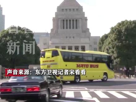 #高市涉台错误言论引发各界连锁反应 “中国反应超预期”!日外务省官员紧急访华 日本旅游股大跌 经济损失或达2.2万亿日元 #日本 #高市早苗 #媒体精选计划