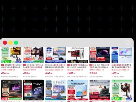 27寸4K电竞显示器终极选购:1300到4500全覆盖 屏测君对当下市面上27寸4K电竞显示器的10款爆款:1、HKC G27H7Pro;2、小米 G27U 2026;3、KTC 27M1 MAX;4、AOC U27G4 (高性能版);5、泰坦军团 P275MV PLUS增强版;6、海信G7 PRO27款;7、LG 27G850A;8、AOC U27G4D;9、飞利浦 27M2N8800;10、AOC爱攻昊天Max AG276UZD。进行了横评,期待对学生党/FPS/主机玩家/创作党/相关用户在选择时给到参考。#我的电子小垃圾
#买前必看这一篇
#2026开学季
#长期主义最夯的电子产品 #高刷显示器