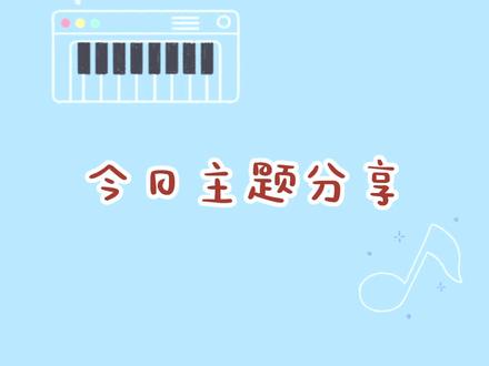 小米主题分享,简约风~颜色超爱!!#小米主题 #手机美化 #手机字体 #简约风