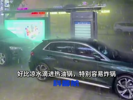 山东河南狂风暴雨,是40度高温的前兆吗 #暴雨 #冰雹 #山东 #河南 #高温