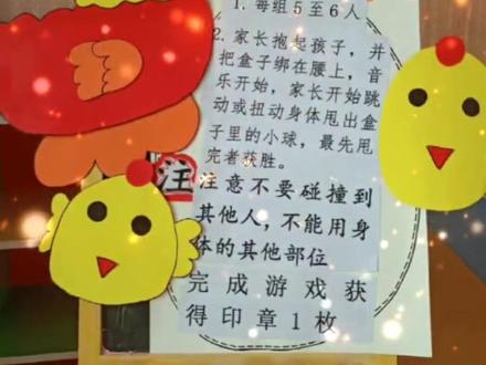 💞这么好看的游戏展板,快来玩游戏吧💞