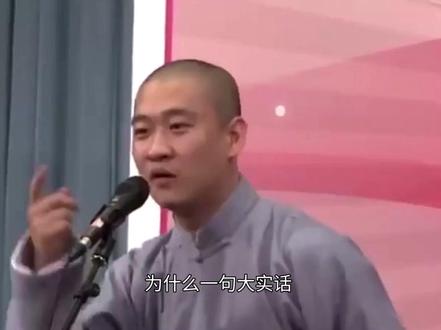 杨鹤通:扛旗的不止德云社,还有曹云金话音刚落,两个重要职没了 #热点 #明星