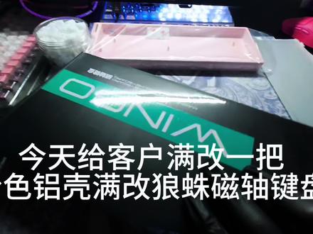 粉色二次元满改狼蛛win60 #客制化键盘 #游戏外设 #键盘分享#键盘 #狼蛛