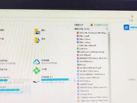 硬盘打开盘符提示bit locker加密,无法打开盘符。怎么办?微软自带的加密怎么解除?别傻傻重装系统,Bitloker密钥在哪找?只有一个方法#真实生活分享计划 #电脑知识 #一分钟干货教学 #修电脑 #扬州本地修电脑推荐