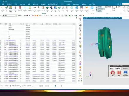 UG2512设置,NX2512设置,DC2512设置,2512基本设置大全