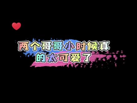 #甜 #小说推荐 #唐酒卿 抛去两个哥哥的结局,只看番外,真的又甜又可爱