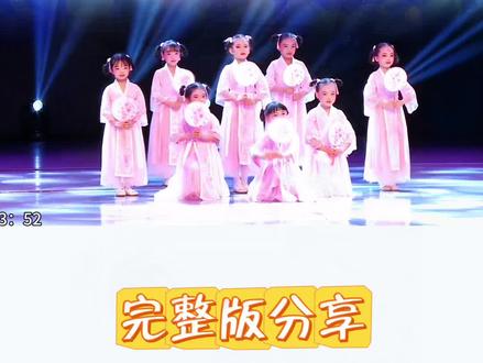幼儿六一古风舞蹈完整版《春三月》#六一舞蹈 #六一节目 #舞蹈演出 #幼儿园六一舞蹈 #幼儿园毕业舞蹈