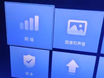 现在大部分移动机顶盒经常会放不了网络异常或者×的可以这样操作但是也不是所有的可以这样操作只要是IPTV基本可以