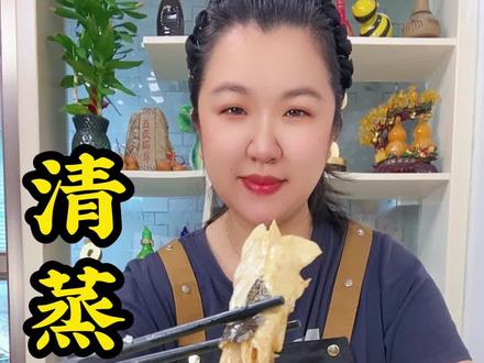 清蒸鲈鱼 鲜嫩不腥#抖音美食创作者 #抖音美食推荐官 #我是美食创作者 #清蒸鲈鱼 @抖音美食 @抖音粉条 @抖音创作者