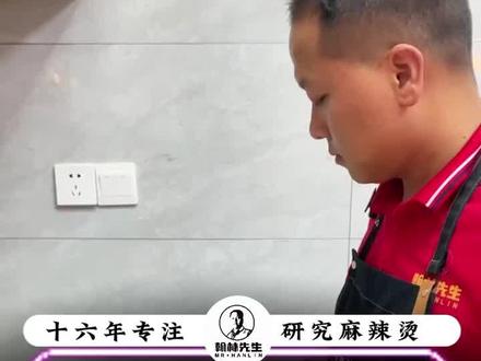 蒜泥到底该如何制作、才能改变发酸、发绿的问题?
1.腐烂、发芽的大蒜一定要提前挑出来!
2.蒜泥不要打的太碎、容易加快氧化!
3.加入色拉油或香油、可以隔绝空气、延长保存的时间!
#麻辣烫技术 #麻辣烫培训 #麻辣烫创业