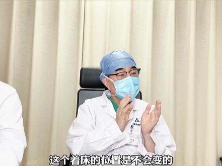 什么是宫角妊娠 什么是#宫角妊娠 #宫腔镜孟跃进主任